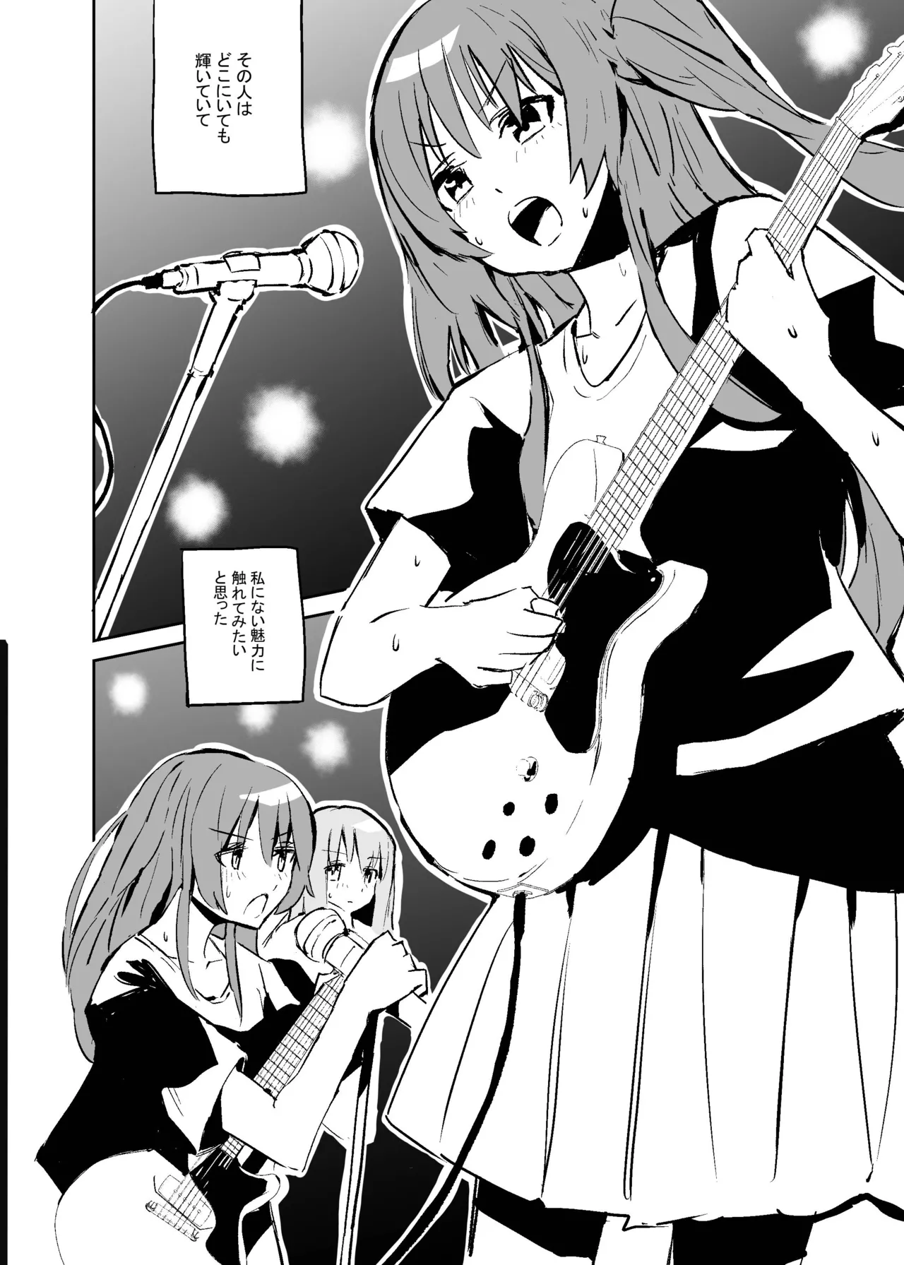 [Vanadinium (Vanadium)] BOCCHI THE KITACHAN (Bocchi the Rock!) image number 3