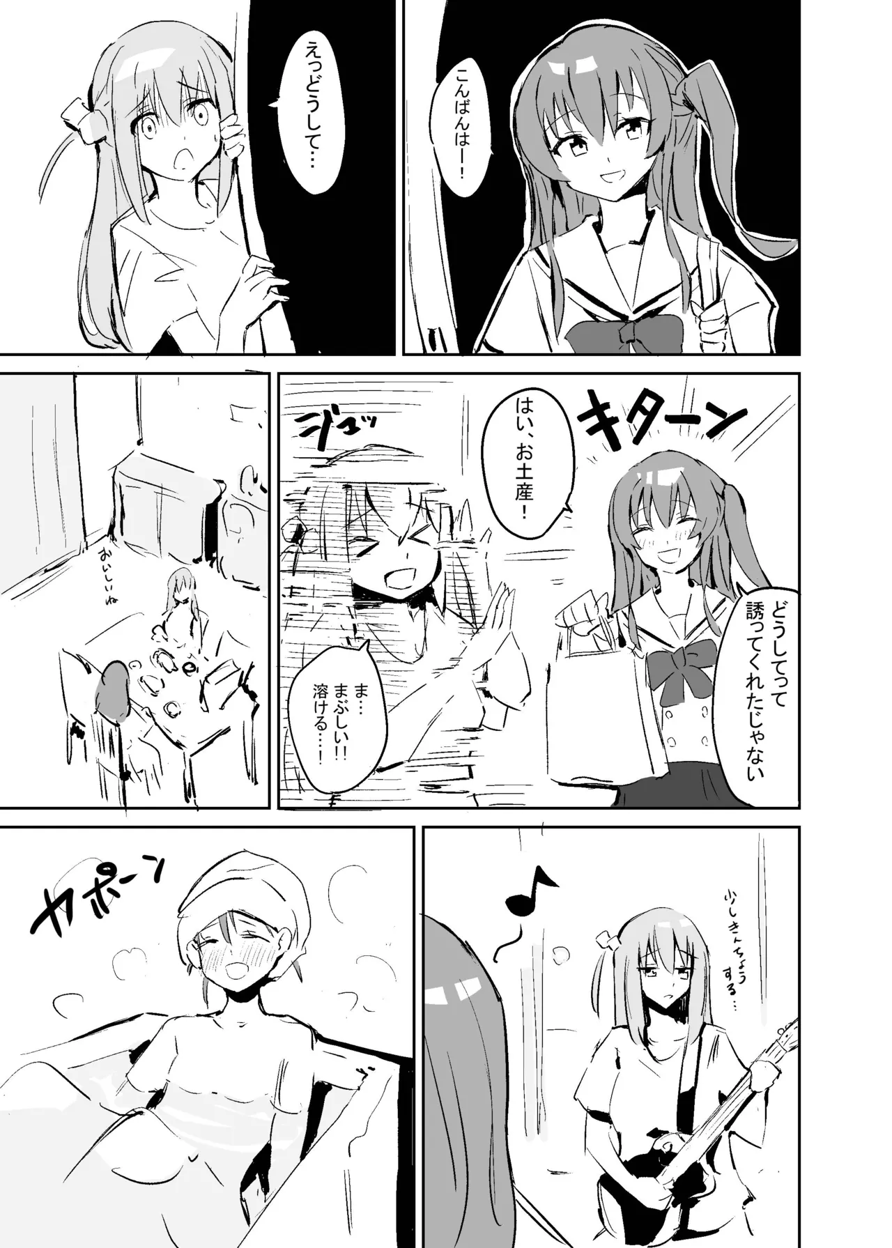 [Vanadinium (Vanadium)] BOCCHI THE KITACHAN (Bocchi the Rock!) image number 6