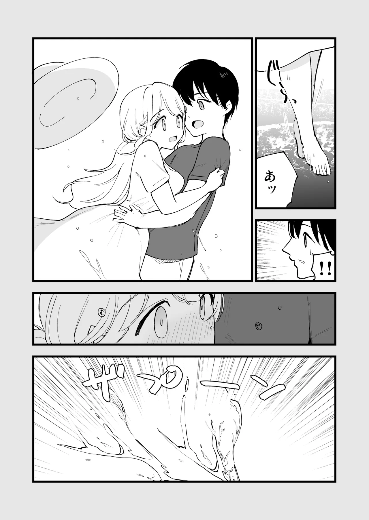 [Shironegiya (miya9)] Boku no Kanojo wa Cafe Tenin ~Beit Saki de Netorareta Kanojo~ [Digital] 画像番号 5