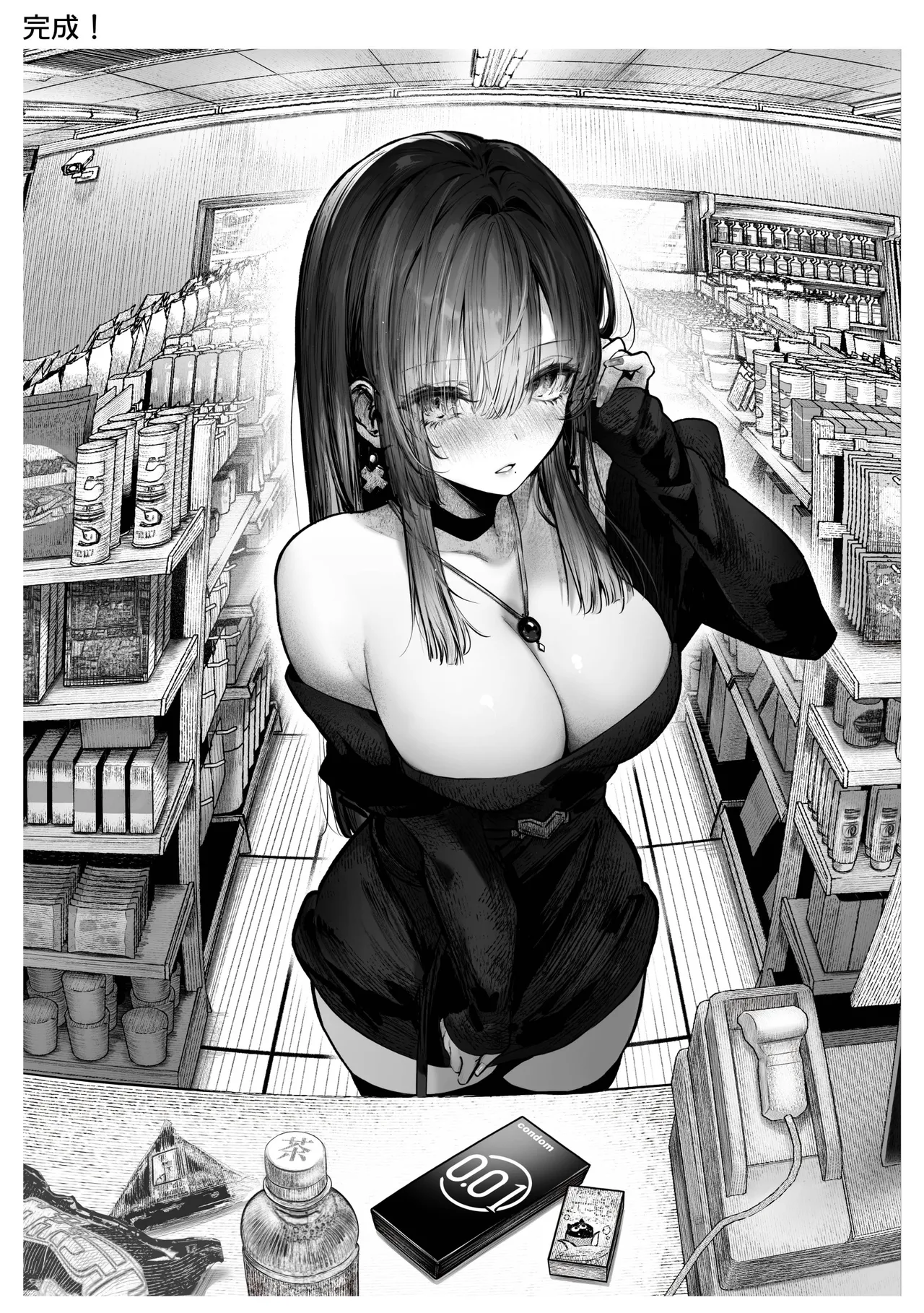 [パイレーツキャット] 教えてアゲル♥〜巨乳美人お姉さんと浪人生の僕の○○なお話・前編〜 [中国翻訳] [無修正] [DL版] [白杨汉化组] image number 66