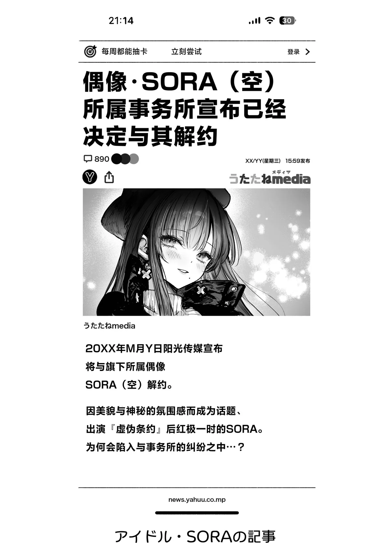 [パイレーツキャット] 教えてアゲル♥〜巨乳美人お姉さんと浪人生の僕の○○なお話・前編〜 [中国翻訳] [無修正] [DL版] [白杨汉化组] image number 71