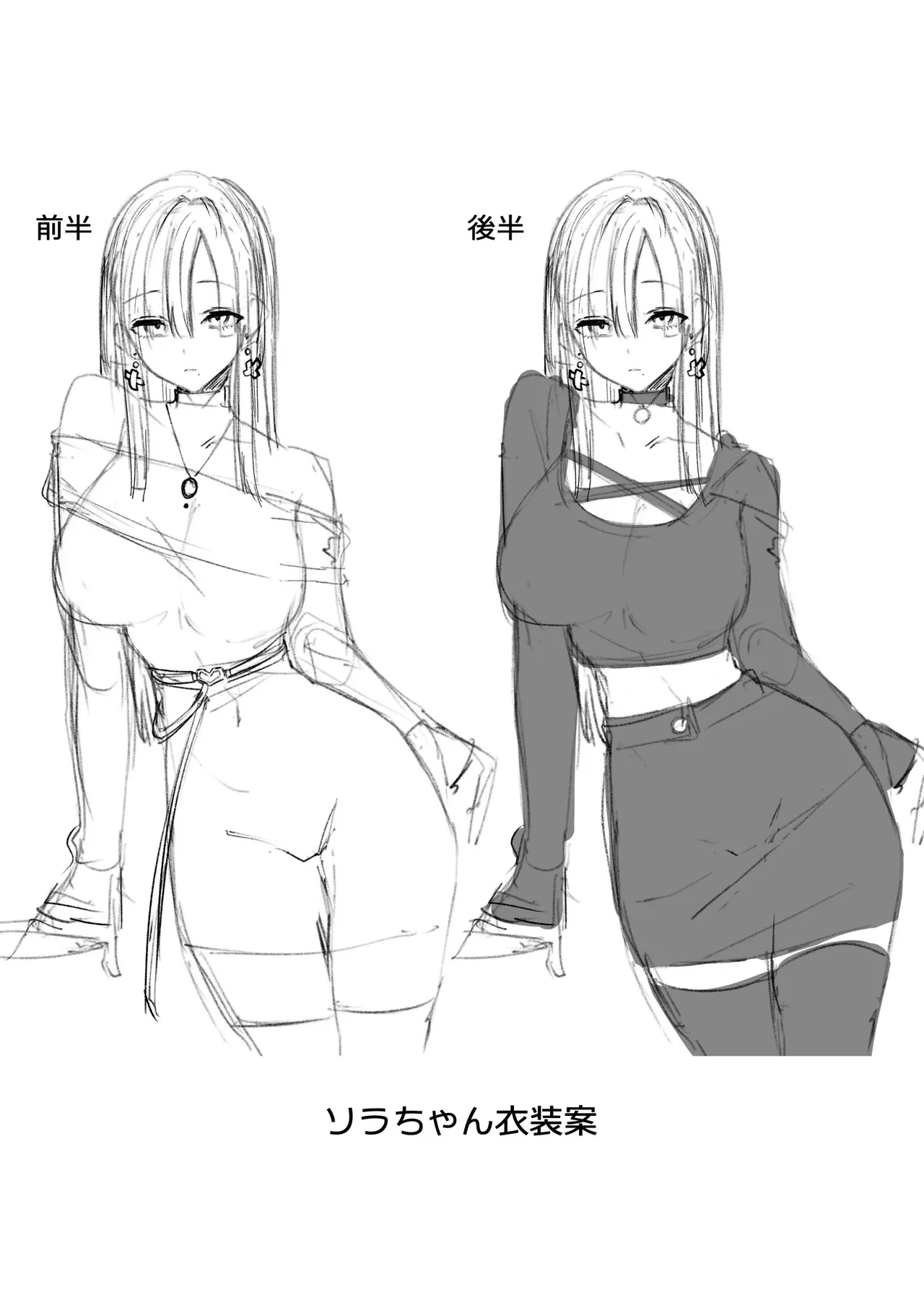 [パイレーツキャット] 教えてアゲル♥〜巨乳美人お姉さんと浪人生の僕の○○なお話・前編〜 [中国翻訳] [無修正] [DL版] [白杨汉化组] image number 72