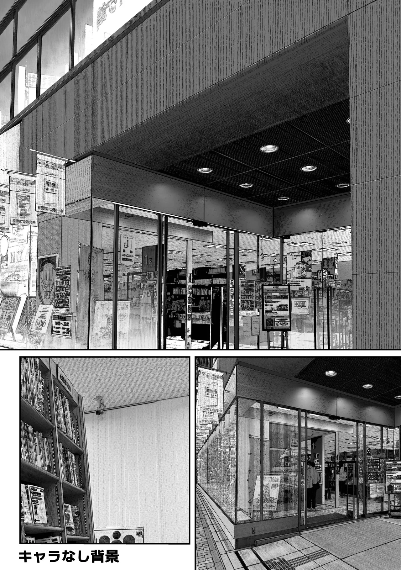 [パイレーツキャット] 教えてアゲル♥〜巨乳美人お姉さんと浪人生の僕の○○なお話・前編〜 [中国翻訳] [無修正] [DL版] [白杨汉化组] image number 84