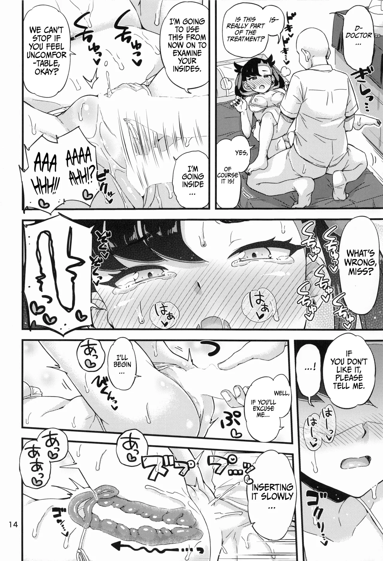 (C100) ["Tsu" ga mittsu. (Tsuttsu)] Marnie-chan no Oil Massage Hon | Marnie-chan's Oil Massage (Pokémon Sword and Shield) [English] [Shiro Translation] 图片编号 15