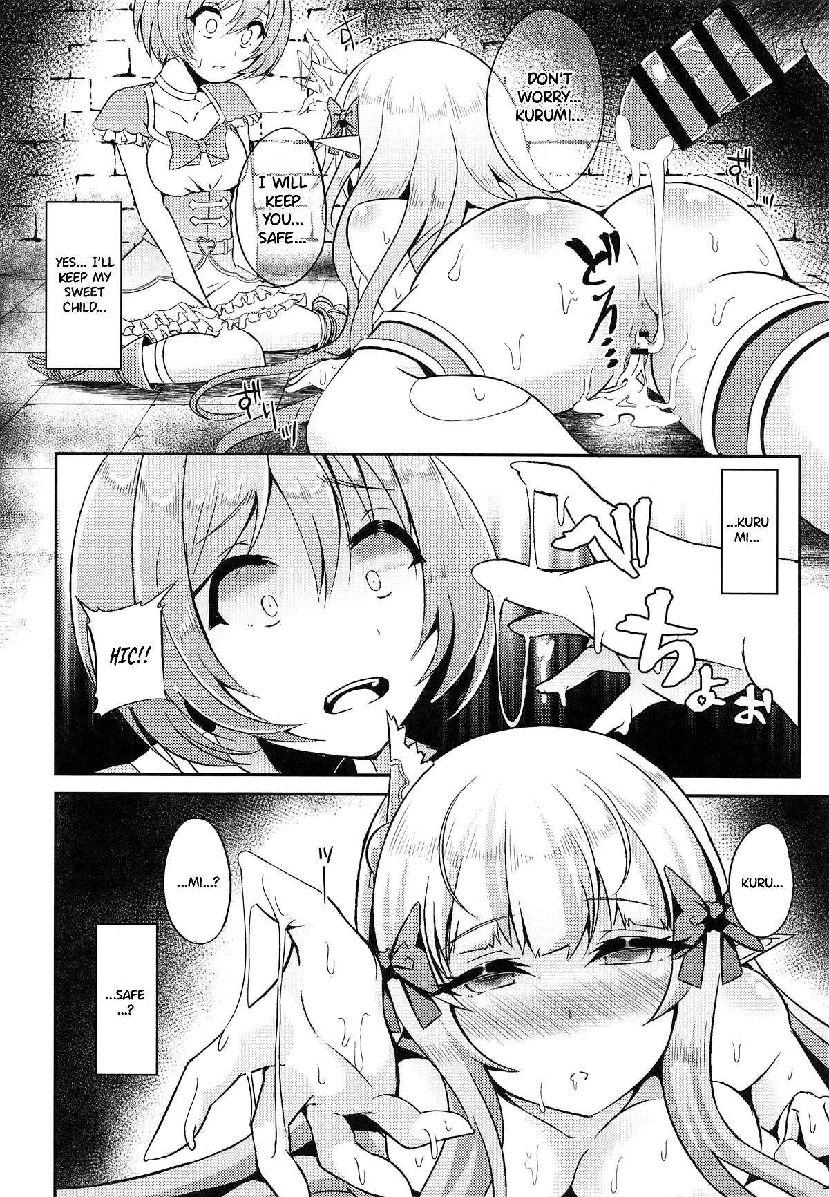 (C96) [Hakkindo (Suisui)] SAREN HARD 2 (Princess Connect! Re:Dive) [English] {Hennojin} 图片编号 19