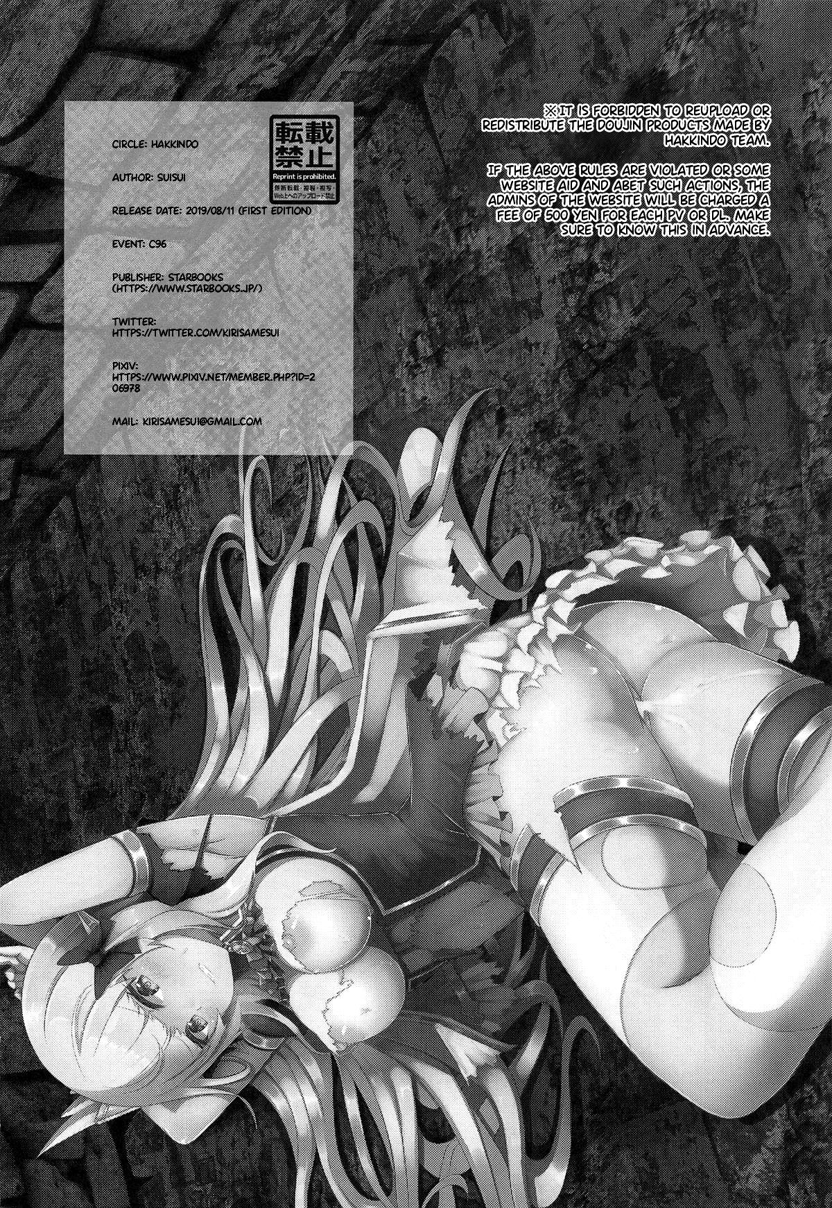 (C96) [Hakkindo (Suisui)] SAREN HARD 2 (Princess Connect! Re:Dive) [English] {Hennojin} 图片编号 23