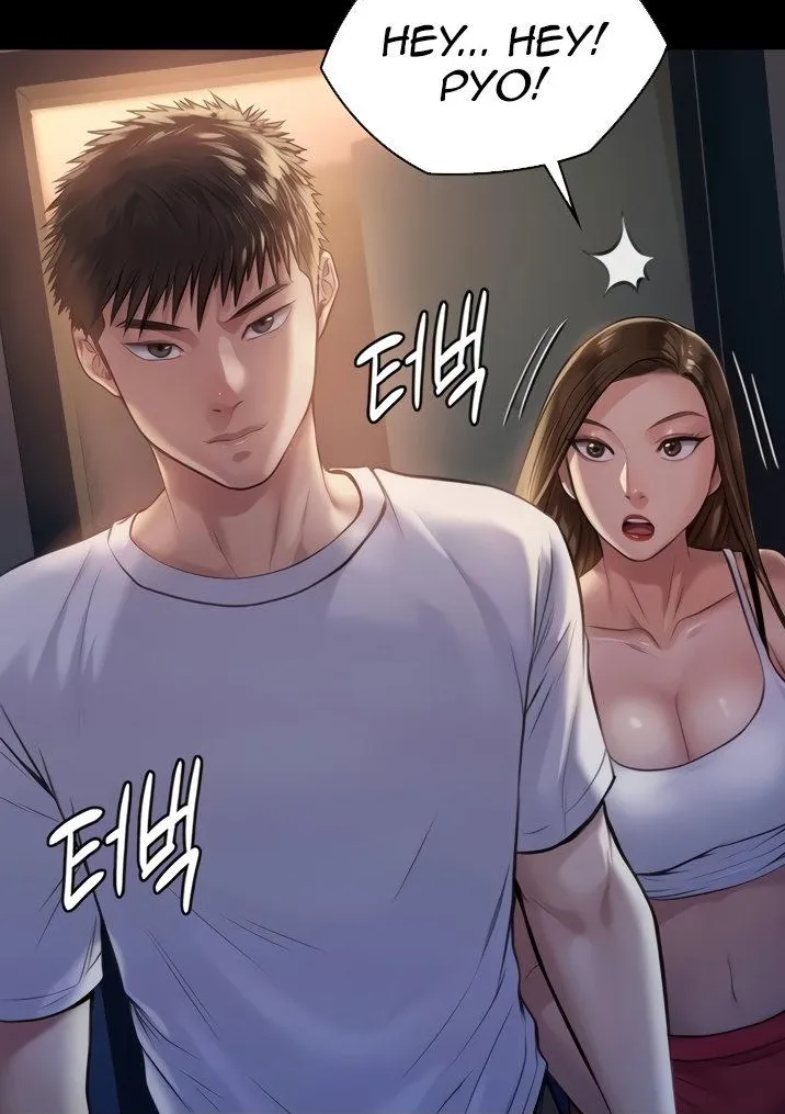 [Active Volcano] Queen Bee - Chapter 194-195 - Dallee's Corruption (8) изображение № 13