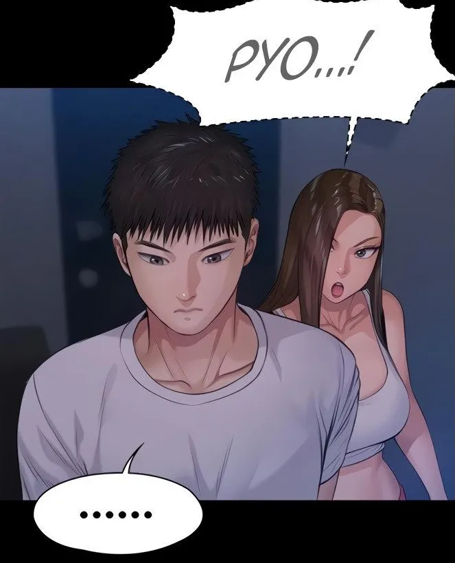 [Active Volcano] Queen Bee - Chapter 194-195 - Dallee's Corruption (8) изображение № 17