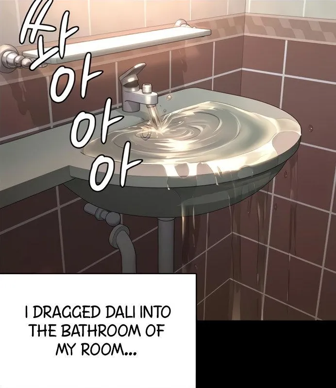 [Active Volcano] Queen Bee - Chapter 194-195 - Dallee's Corruption (8) изображение № 20