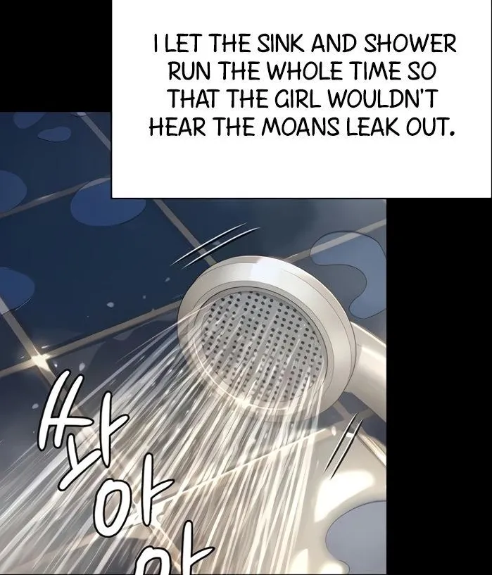 [Active Volcano] Queen Bee - Chapter 194-195 - Dallee's Corruption (8) изображение № 21