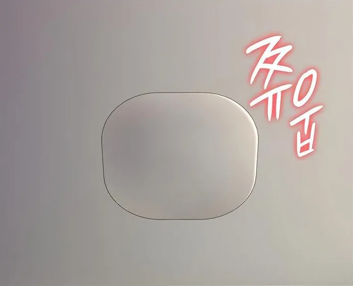 [Active Volcano] Queen Bee - Chapter 196 - Sex With Dallee image number 1