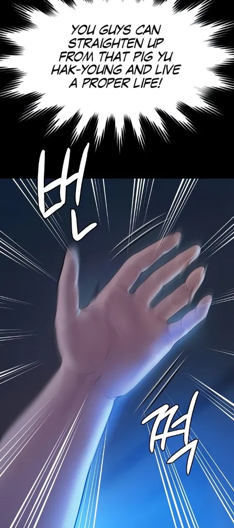 [Active Volcano] Queen Bee - Chapter 199 - Dallee's Corruption (9) image number 15