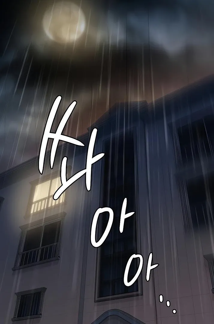 [Active Volcano] Queen Bee - Chapter 199 - Dallee's Corruption (9) image number 18