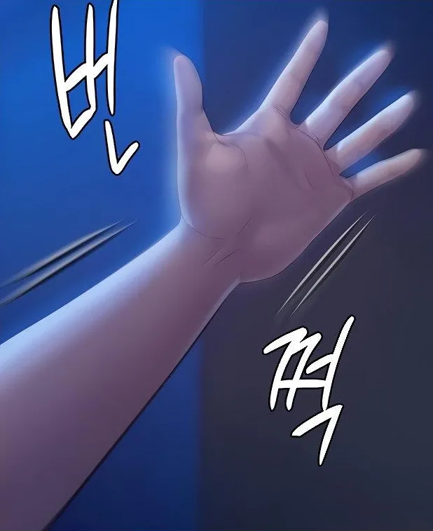 [Active Volcano] Queen Bee - Chapter 199 - Dallee's Corruption (9) image number 26