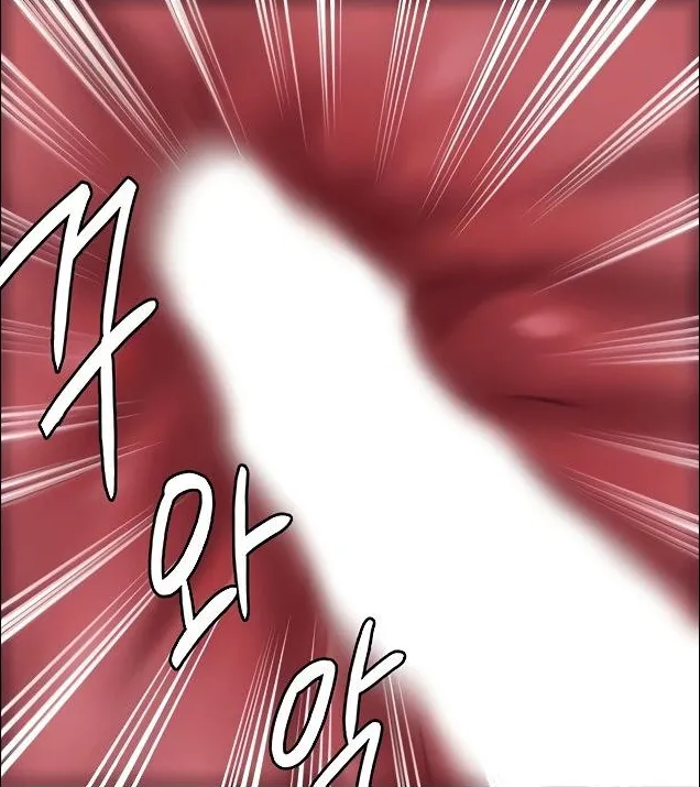 [Active Volcano] Queen Bee - Chapter 199 - Dallee's Corruption (9) image number 30