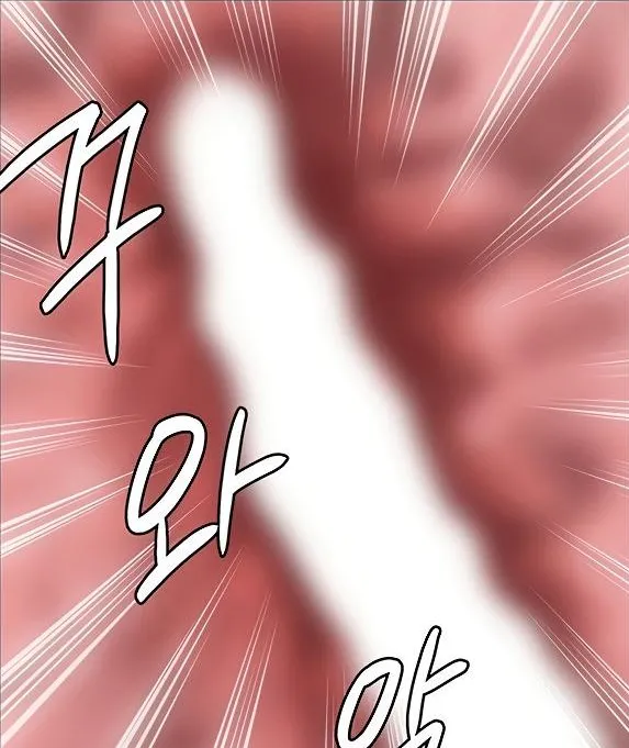 [Active Volcano] Queen Bee - Chapter 200 - Sehee Gets Dominated image number 10