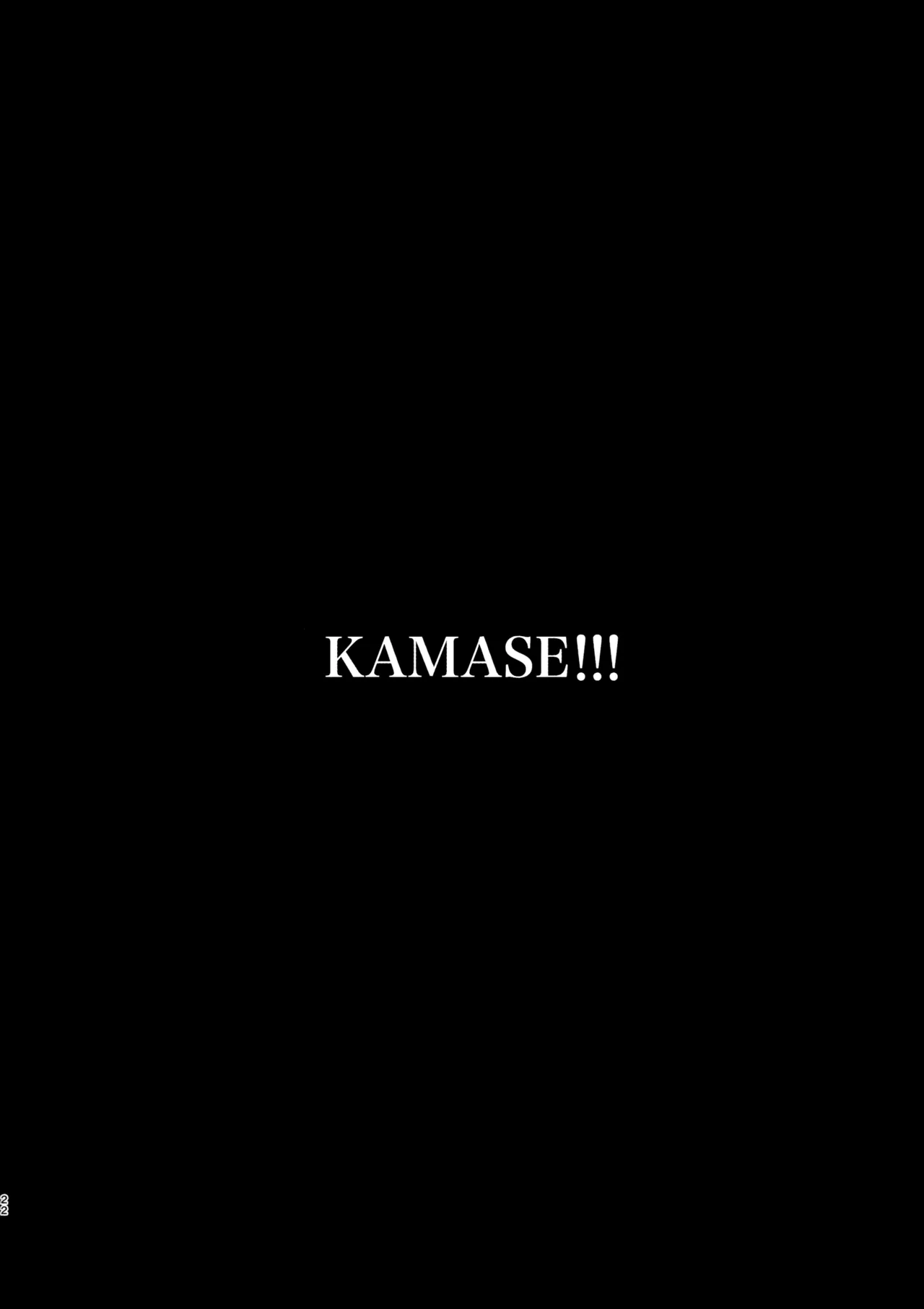 (C100) [Kitaku Jikan (Kitaku)] Unit Diary (Love Live! Nijigasaki High School Idol Club) image number 21