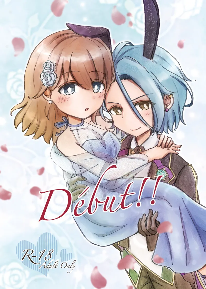 [hour] Début！！ (Ensemble Stars!) 이미지 번호 1