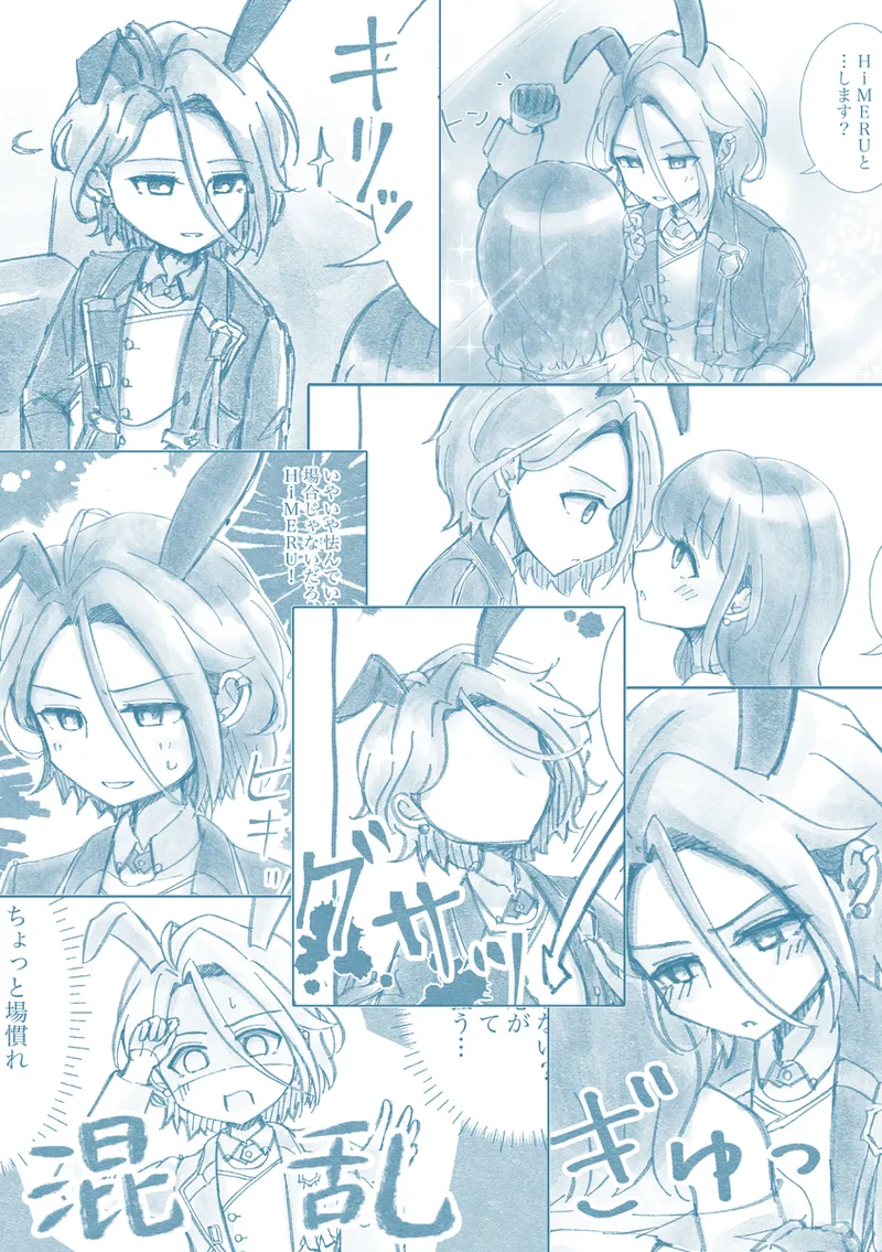 [hour] Début！！ (Ensemble Stars!) 이미지 번호 6