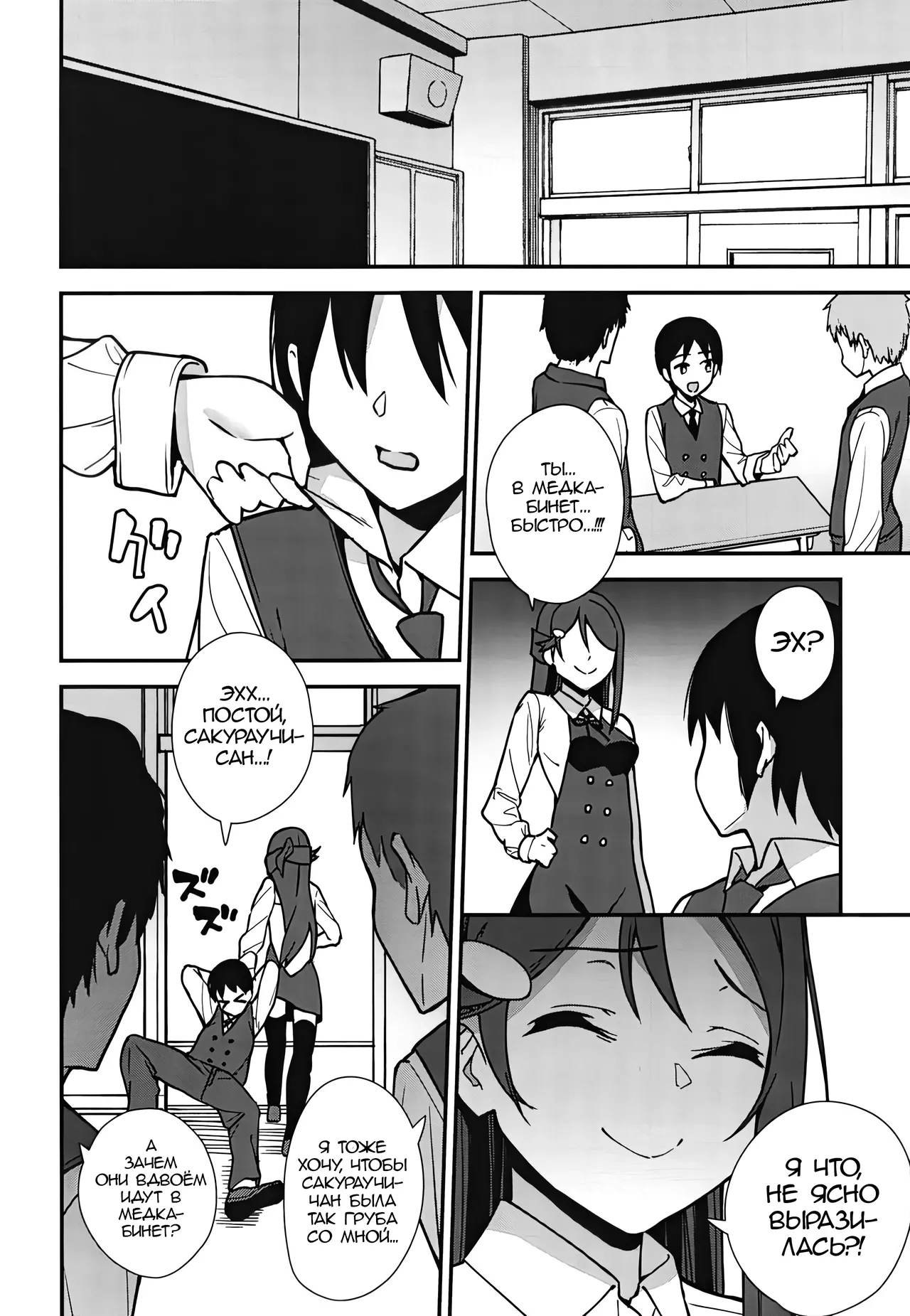 [Do well !!! (Tatsuka)] Kyou kara Hajimaru Sex Life Encore - Start in my brand new SEX life. | Начало моей новой сексуальной жизни 2 (Love Live! Sunshine!!) [Russian] [Zone] [Digital] 图片编号 8