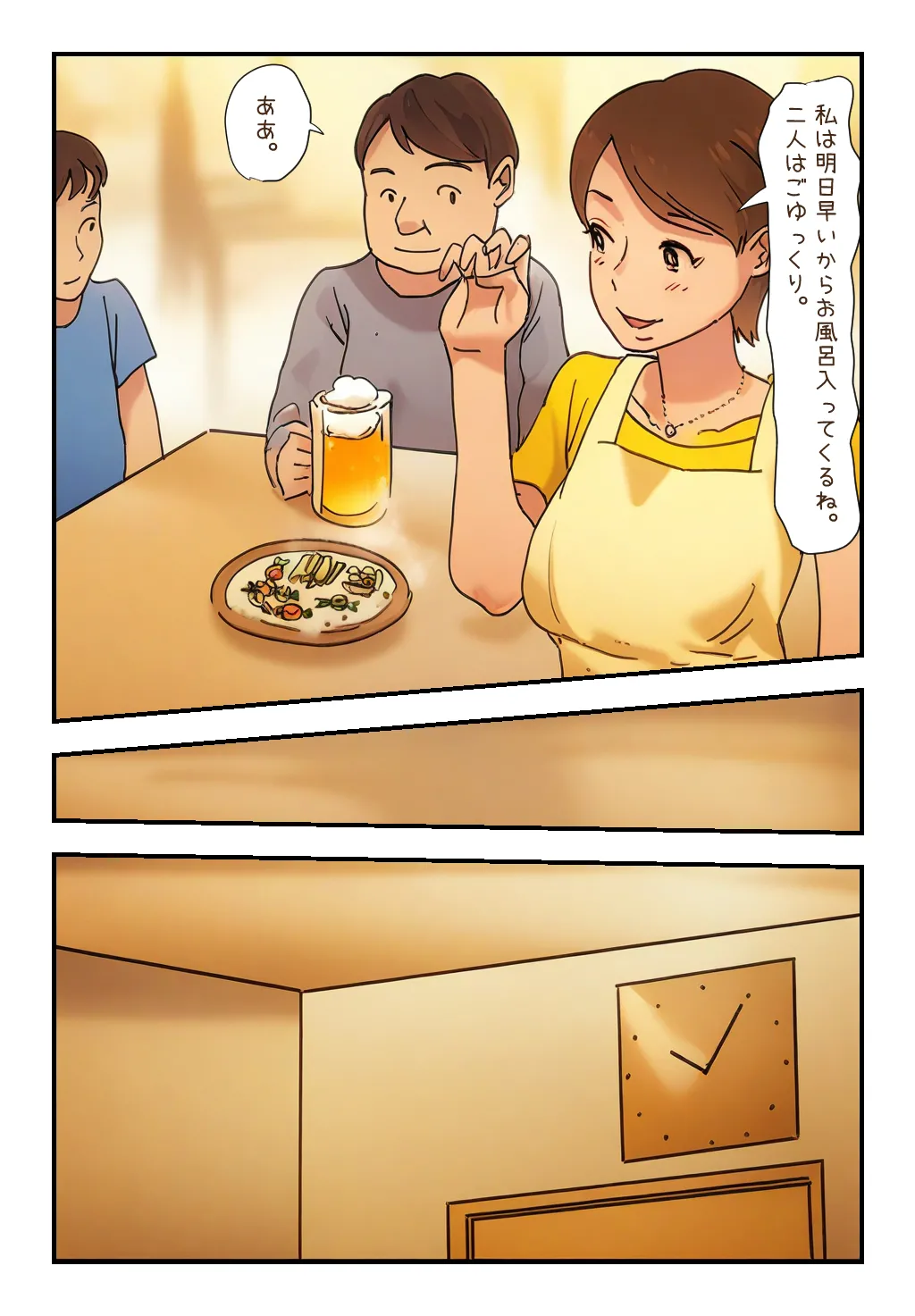 [Natsuiro Marvel] My Mother Passed Out in the Bathroom so I Just Inserted It 이미지 번호 4