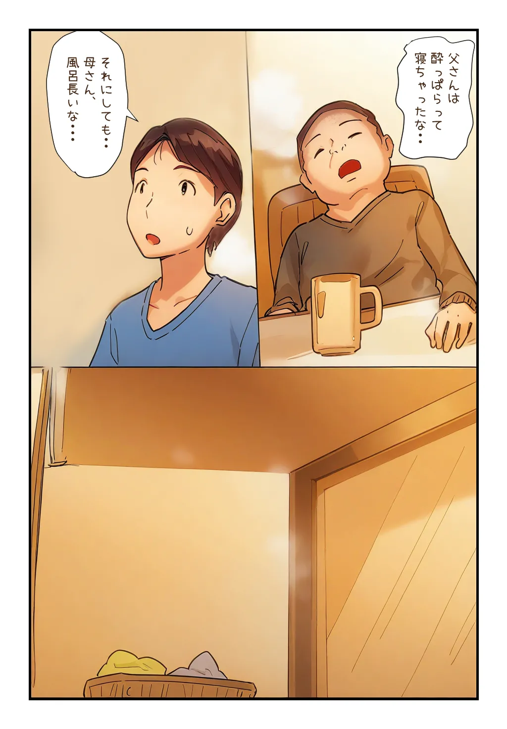 [Natsuiro Marvel] My Mother Passed Out in the Bathroom so I Just Inserted It 이미지 번호 5