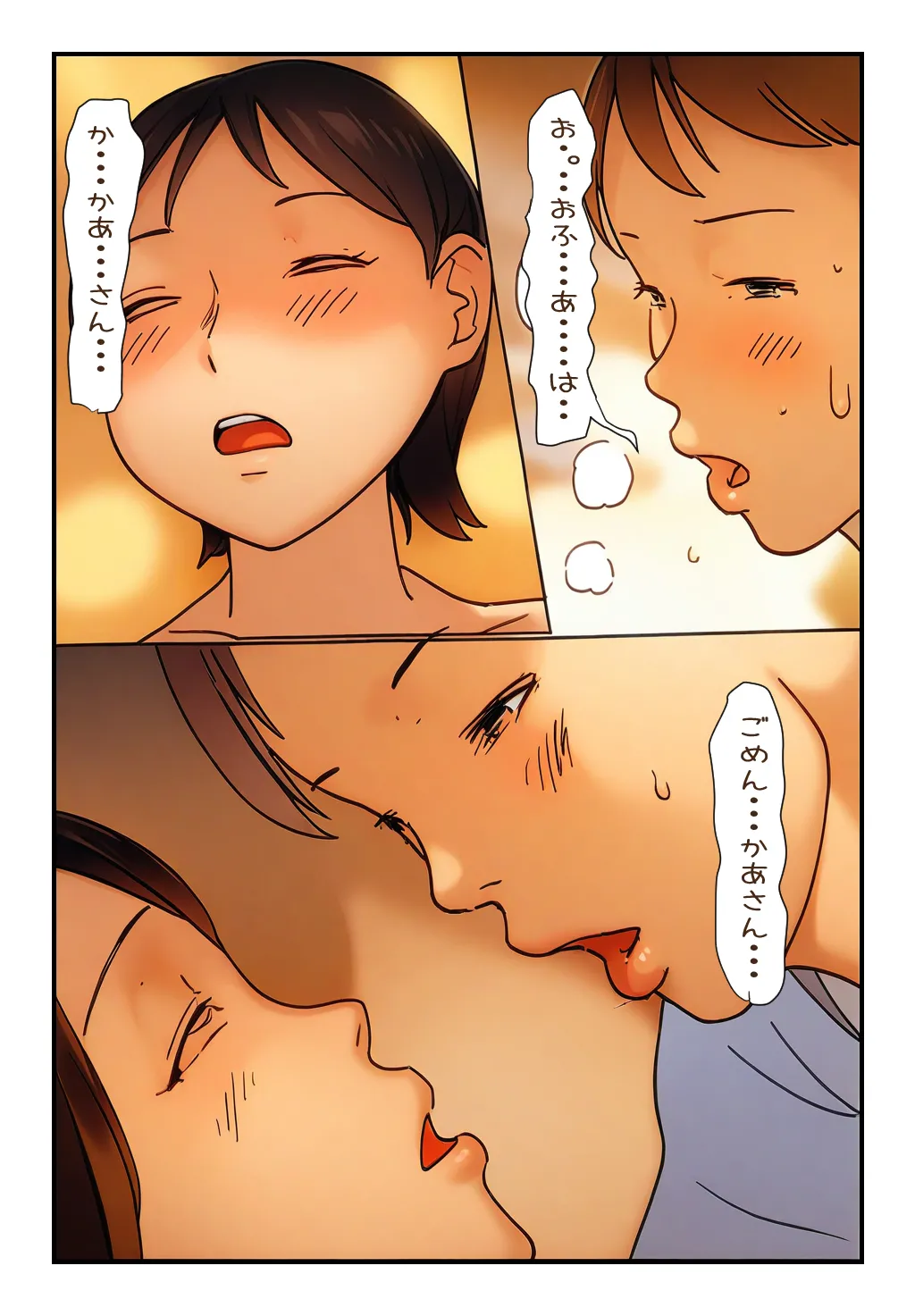 [Natsuiro Marvel] My Mother Passed Out in the Bathroom so I Just Inserted It 이미지 번호 11
