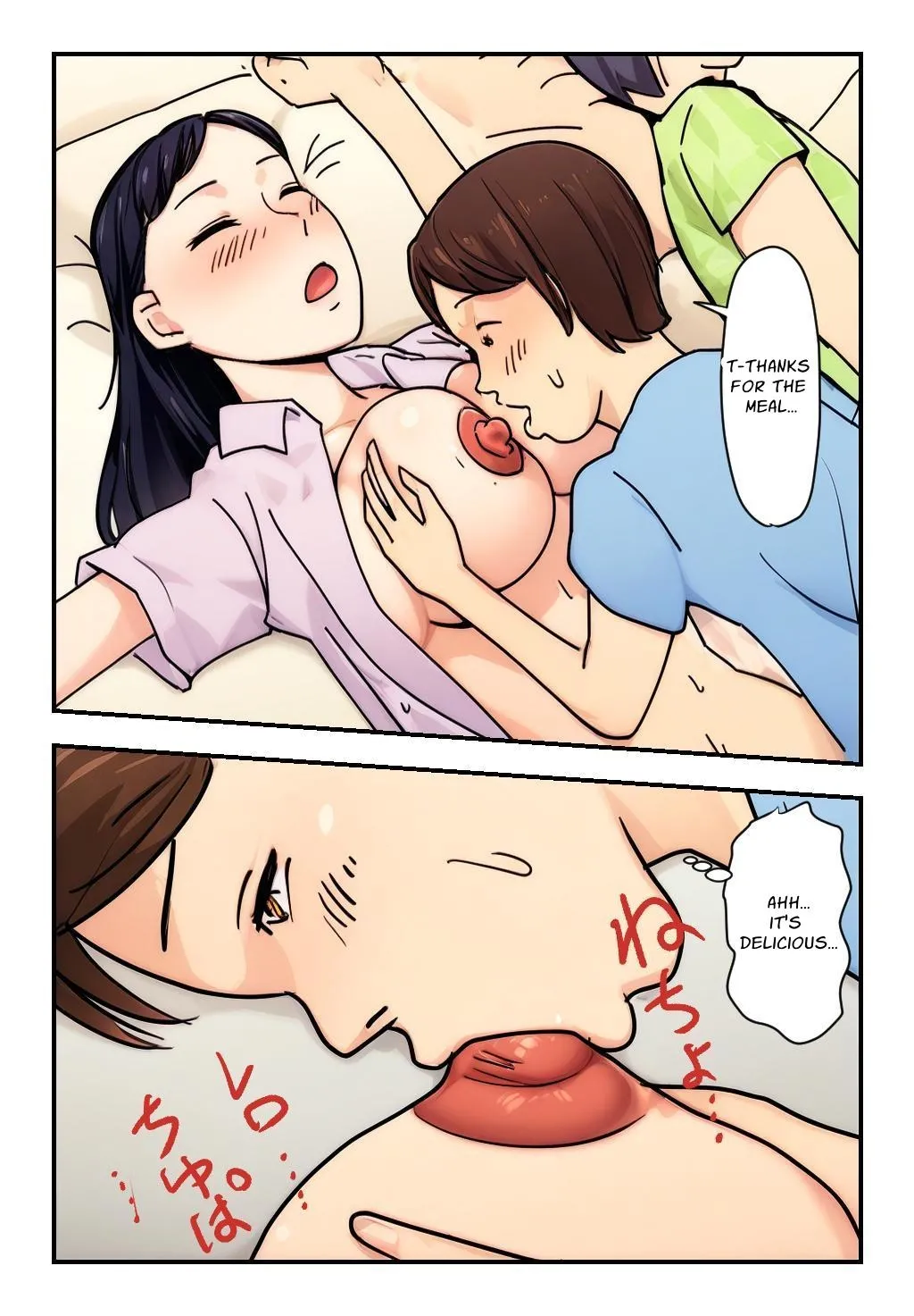 [Natsuiro Marvel] ] Every Night, I Put My Mother To Sleep & Creampie Her Right Next to My Father [English] [sakurei] 图片编号 11