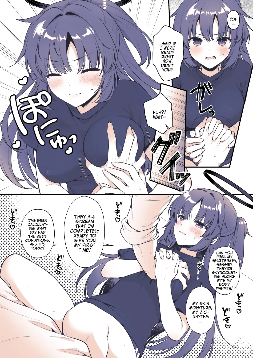 [Alpha to Yukaina Nakamatachi (Alpha)] Yuuka wa Te wo Dasaretai | Yuuka Wants to Go to Pound Town! (Blue Archive) [English] [Team Rabu2] [Digital] 图片编号 7