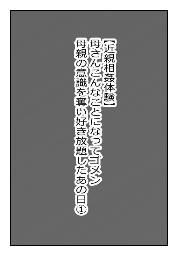 [Natsuiro Marvel] Sleeping Mama Compilation [English] [sakurei] 图片编号 2