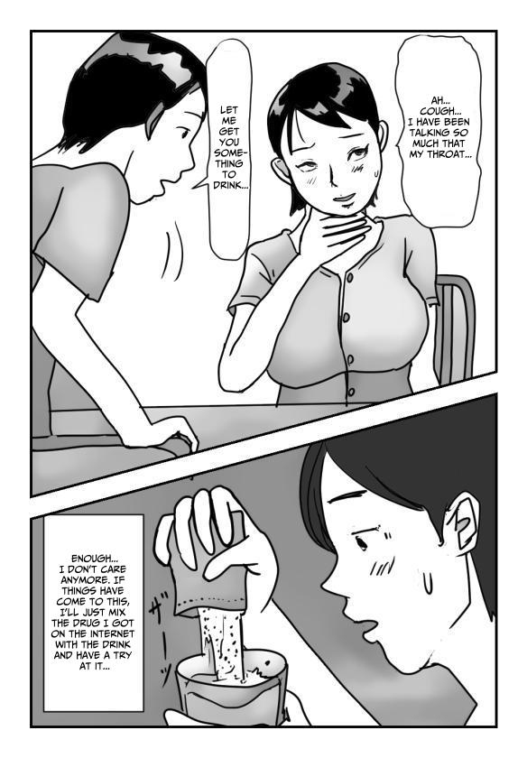 [Natsuiro Marvel] Sleeping Mama Compilation [English] [sakurei] 图片编号 6