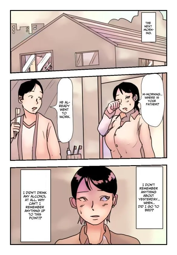 [Natsuiro Marvel] Sleeping Mama Compilation [English] [sakurei] 图片编号 24