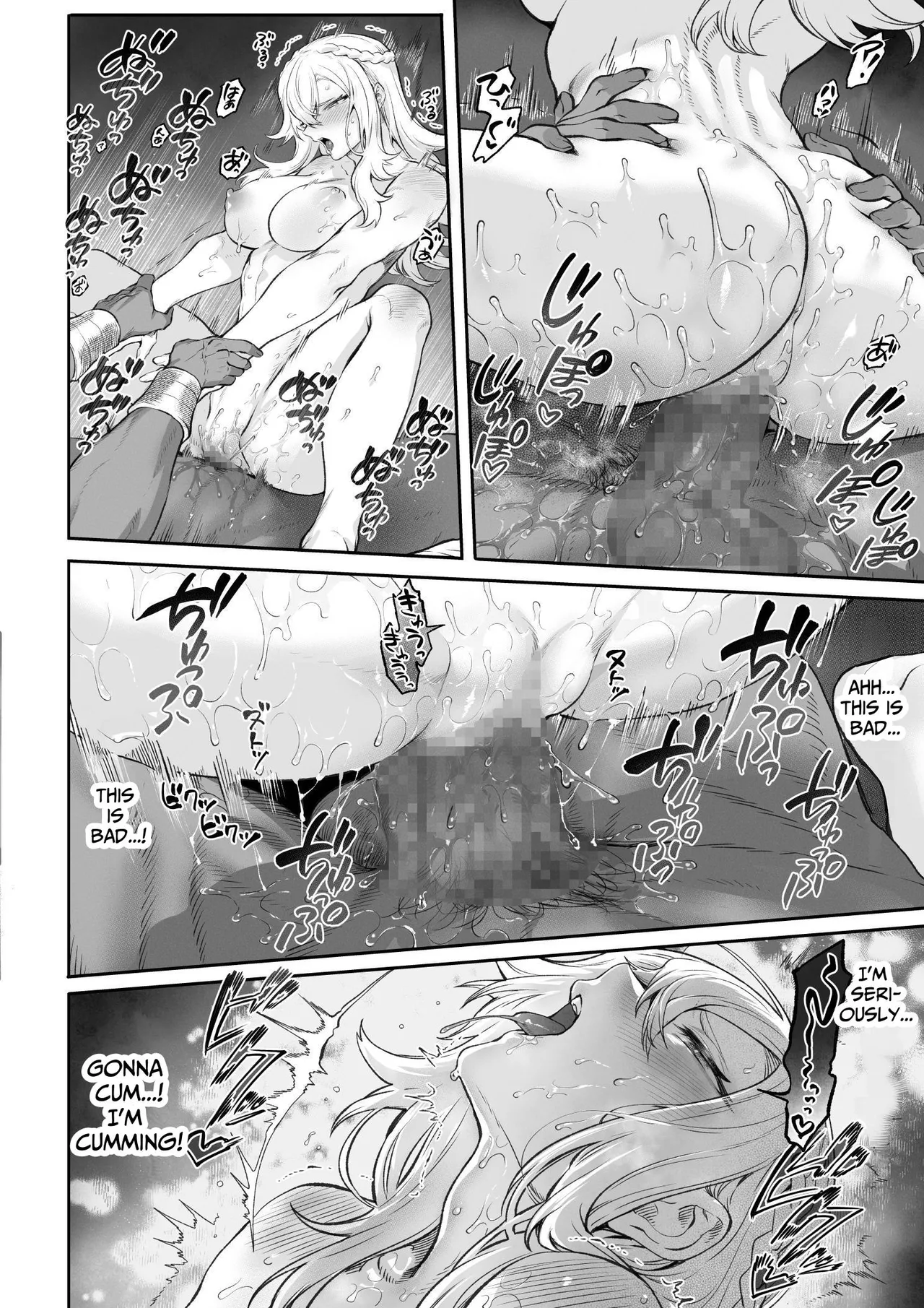 [Nekono Oyashiro (Mashu)]  Ikusa Otome to Ikusa Goto! ~Onna Kakutouka Hen~ [English][Digital] 121eme image