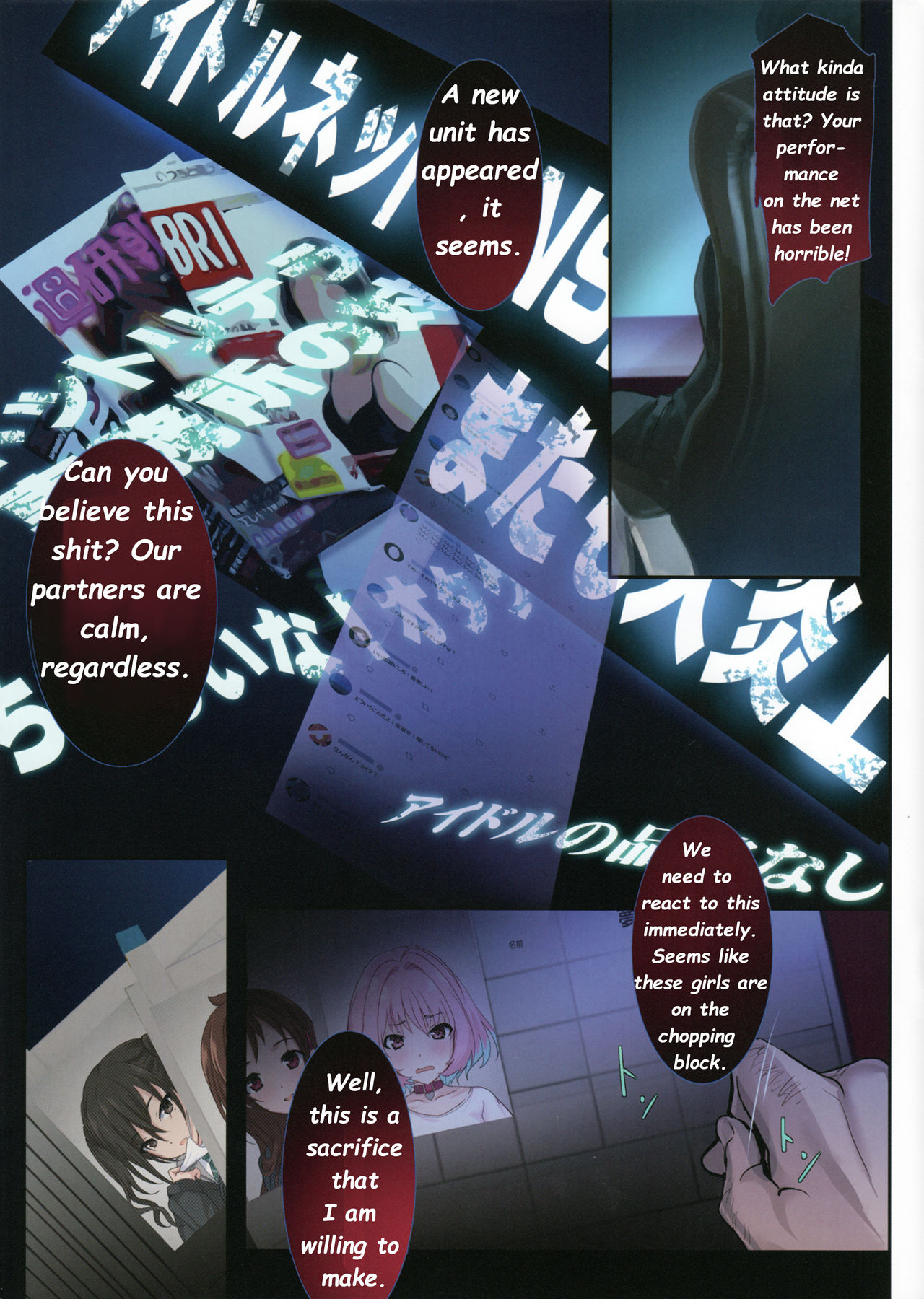 (C97) [Zankirow (Onigirikun)] PILE EDGE YAM YAM DOLLS (THE IDOLM@STER CINDERELLA GIRLS) [English] [Rewrite] [Deep Fried Scans] image number 2