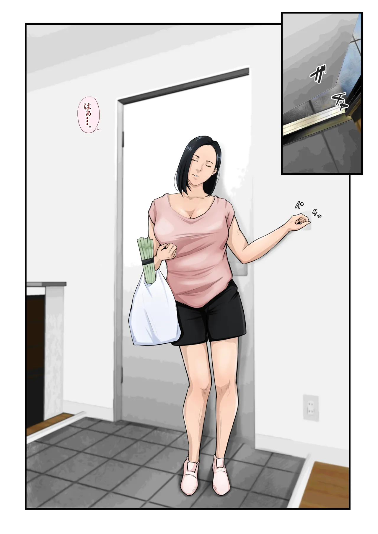 [Daidai Shikibu] Okasareru Haha o Boku Wa Miteita | I Watched My Mother Being Raped numero di immagine  3