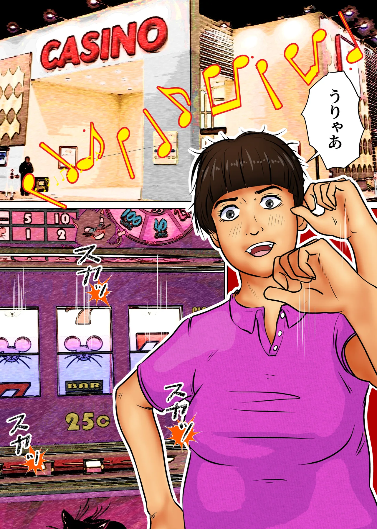 [Sontaku Studio] Dōtei Musuko to Kane o Sebiru Haha | The Virgin Son and the Mother Who Begs for Money 2eme image