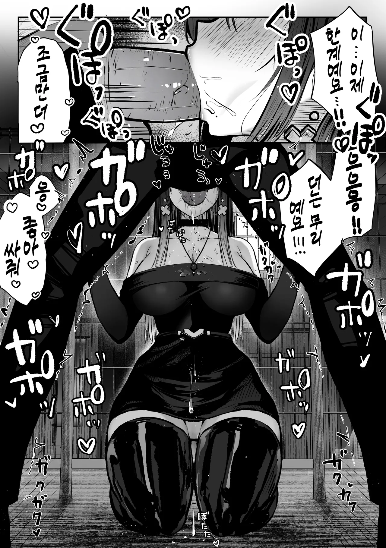 [Pirates Cat] 가르쳐줄게♥~거유 미인 누나와 재수생인 나의 ○○한 이야기·전편~ [Korean] [Decensored] [Digital] 이미지 번호 20