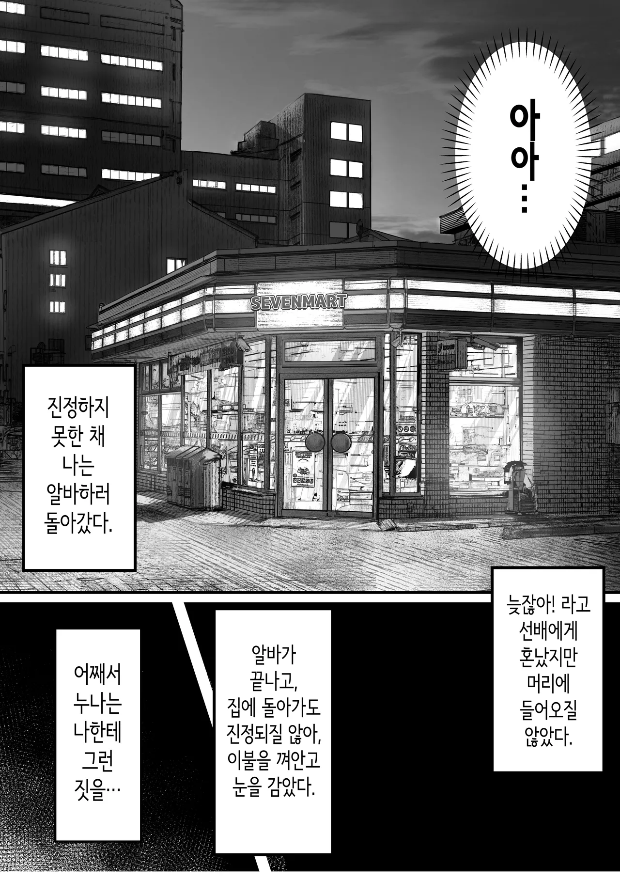 [Pirates Cat] 가르쳐줄게♥~거유 미인 누나와 재수생인 나의 ○○한 이야기·전편~ [Korean] [Decensored] [Digital] 이미지 번호 23