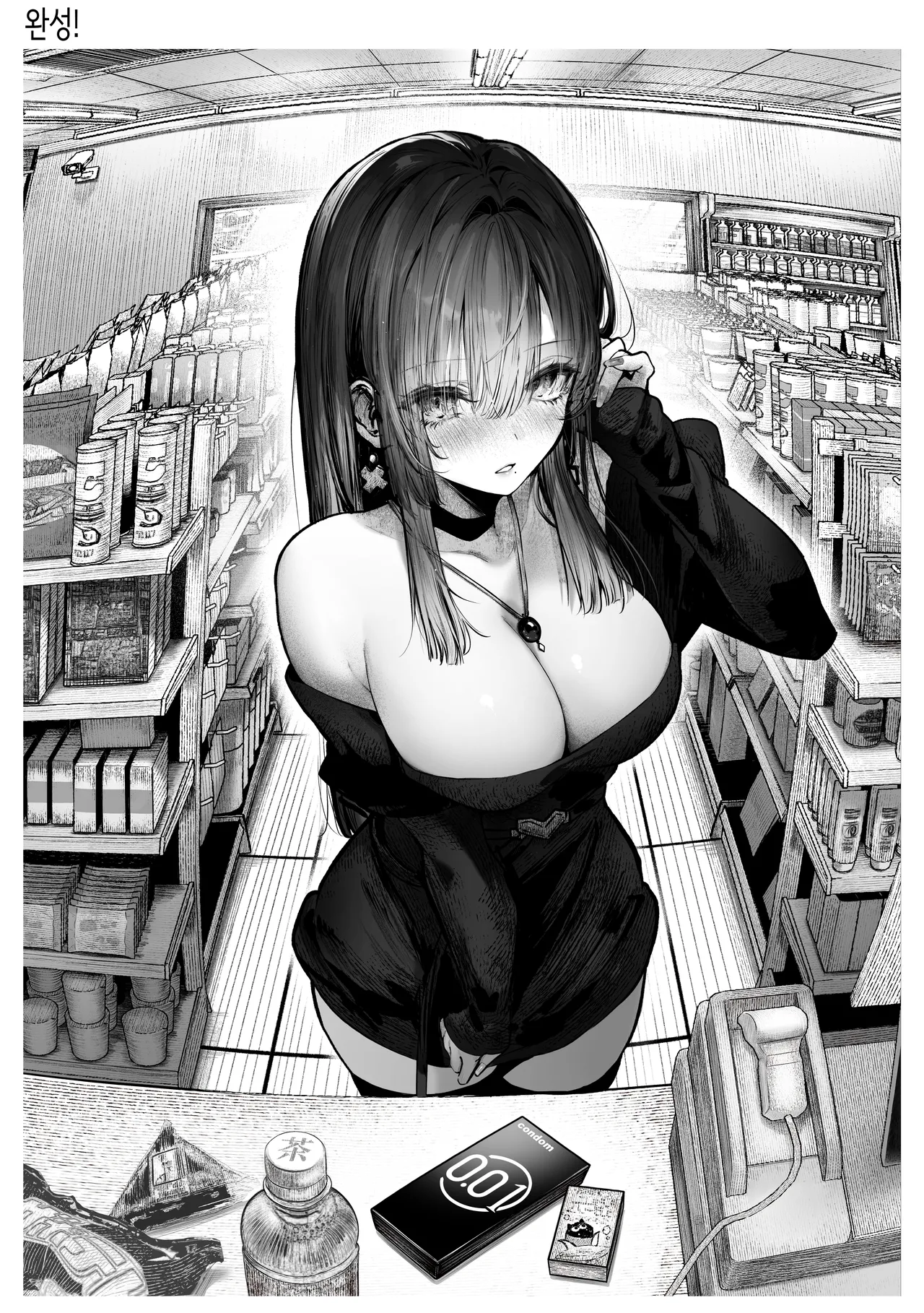 [Pirates Cat] 가르쳐줄게♥~거유 미인 누나와 재수생인 나의 ○○한 이야기·전편~ [Korean] [Decensored] [Digital] 이미지 번호 66