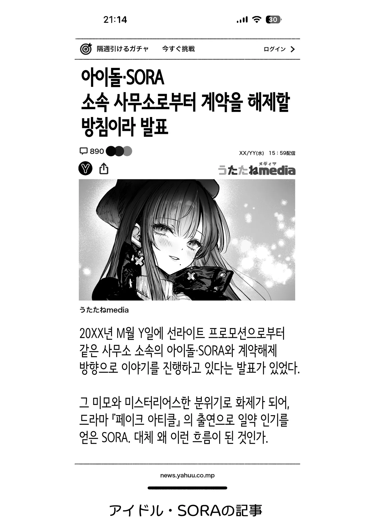 [Pirates Cat] 가르쳐줄게♥~거유 미인 누나와 재수생인 나의 ○○한 이야기·전편~ [Korean] [Decensored] [Digital] 이미지 번호 71