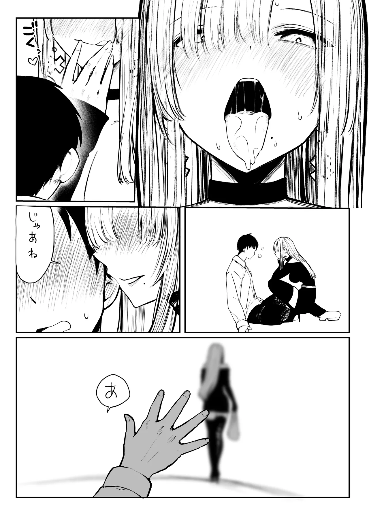 [Pirates Cat] 가르쳐줄게♥~거유 미인 누나와 재수생인 나의 ○○한 이야기·전편~ [Korean] [Decensored] [Digital] 이미지 번호 74