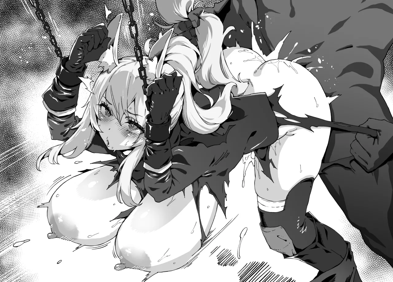 アークナイツ ニアール 拘束 imagen número 2