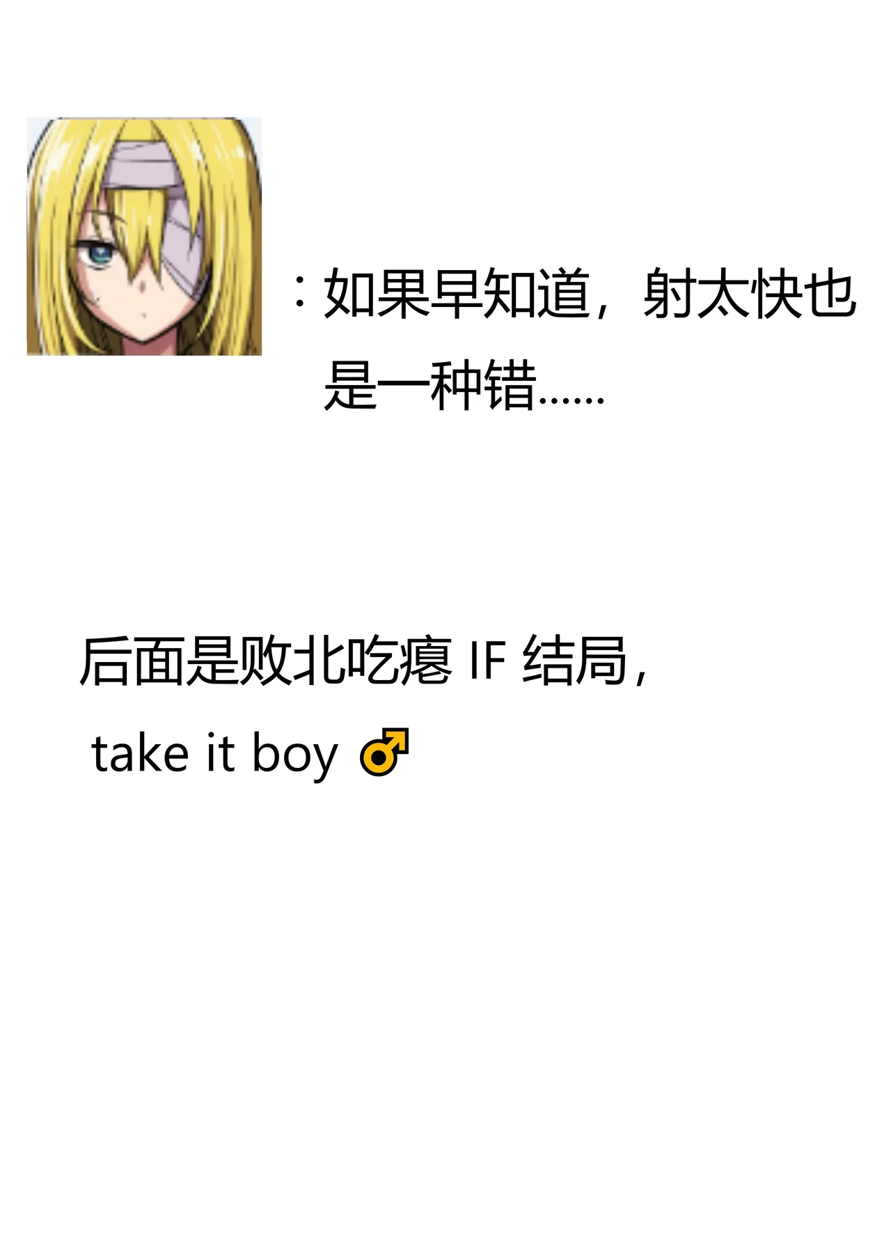 [Jury] fú Ya San Wa yùn Fukuro Ni Nanka Sa renai [Chinese] изображение № 11