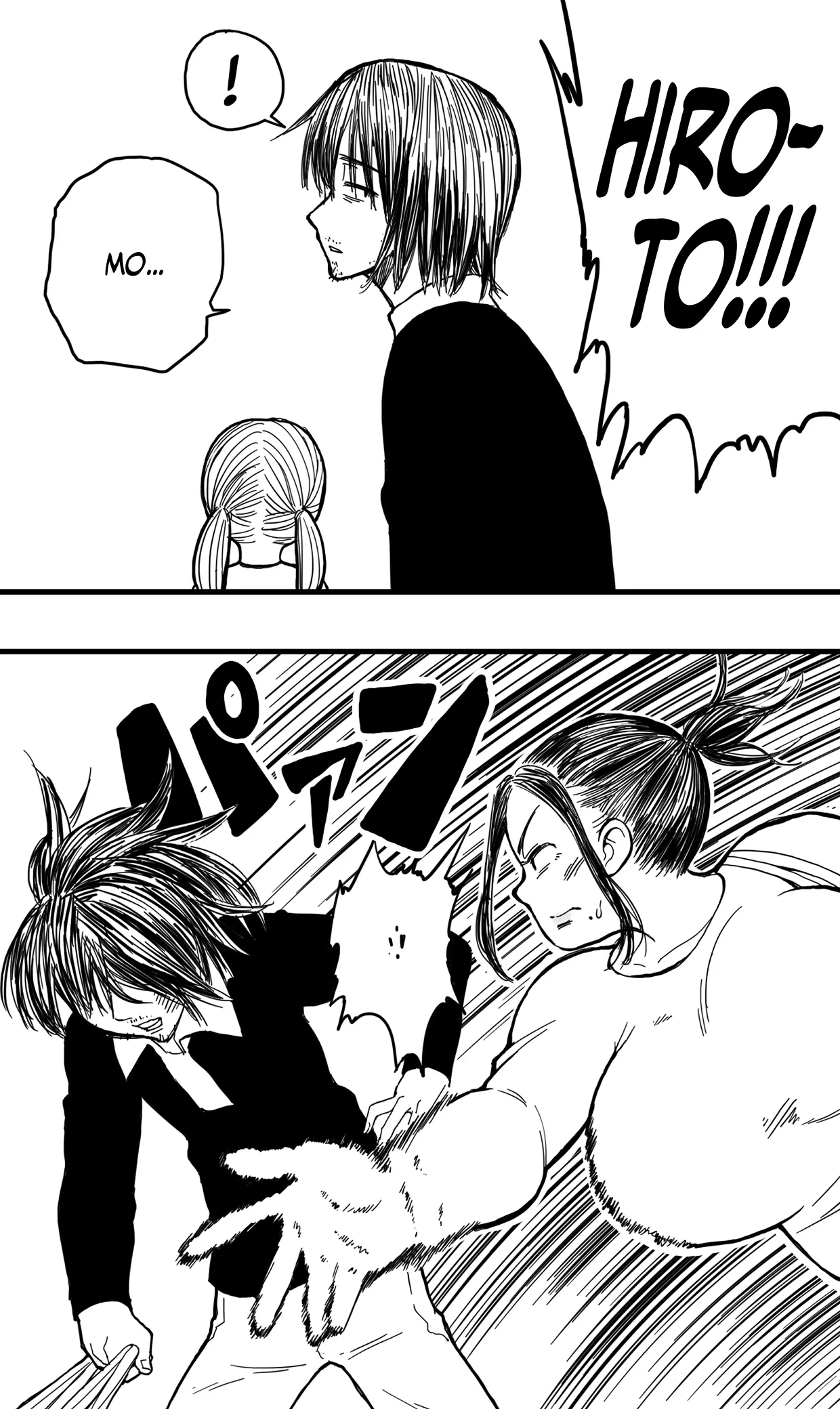 [Polbockle] Before You Resort To Crime [English] [lulius] numero di immagine  4