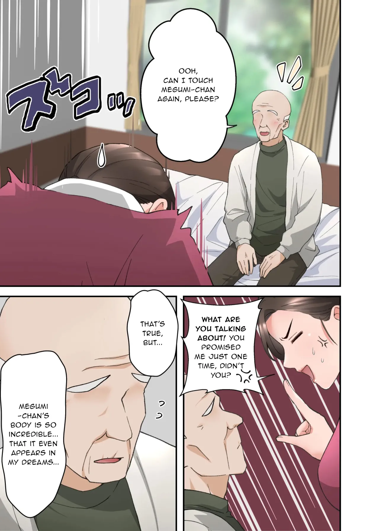 [ELICA] Hitozuma no Kaigoshi ga Yoboyobo Jii-san ni Ikasare Makuru Hanashi [English] image number 26