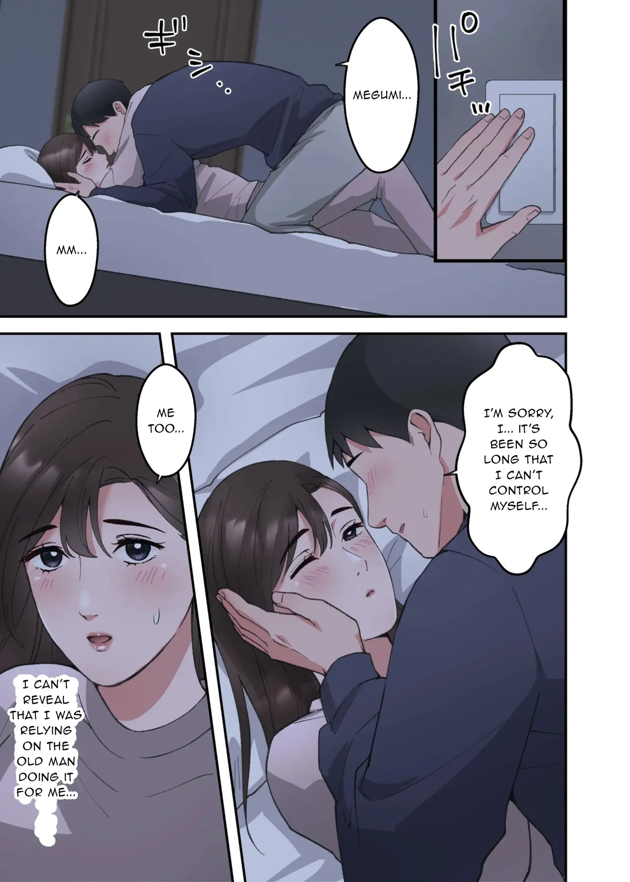 [ELICA] Hitozuma no Kaigoshi ga Yoboyobo Jii-san ni Ikasare Makuru Hanashi [English] image number 34