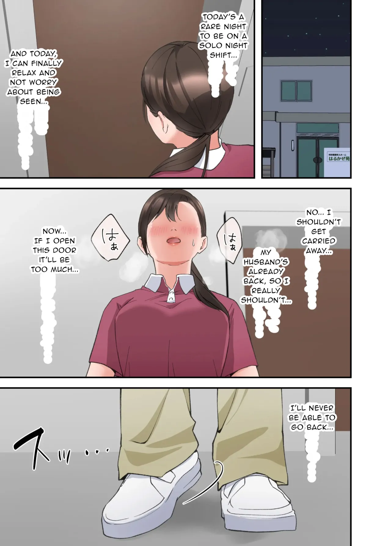 [ELICA] Hitozuma no Kaigoshi ga Yoboyobo Jii-san ni Ikasare Makuru Hanashi [English] image number 40