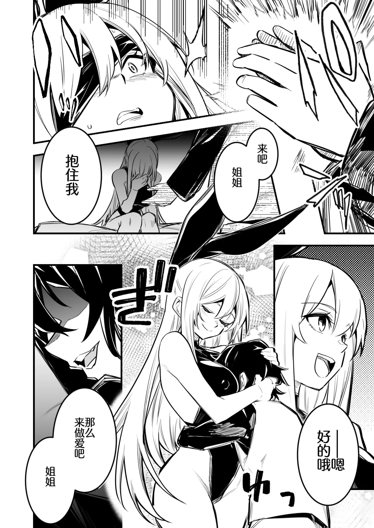 [レフトハンド] 催眠術で言いなりになってしまう冒険者ちゃん【拟态虫个人汉化】 изображение № 4