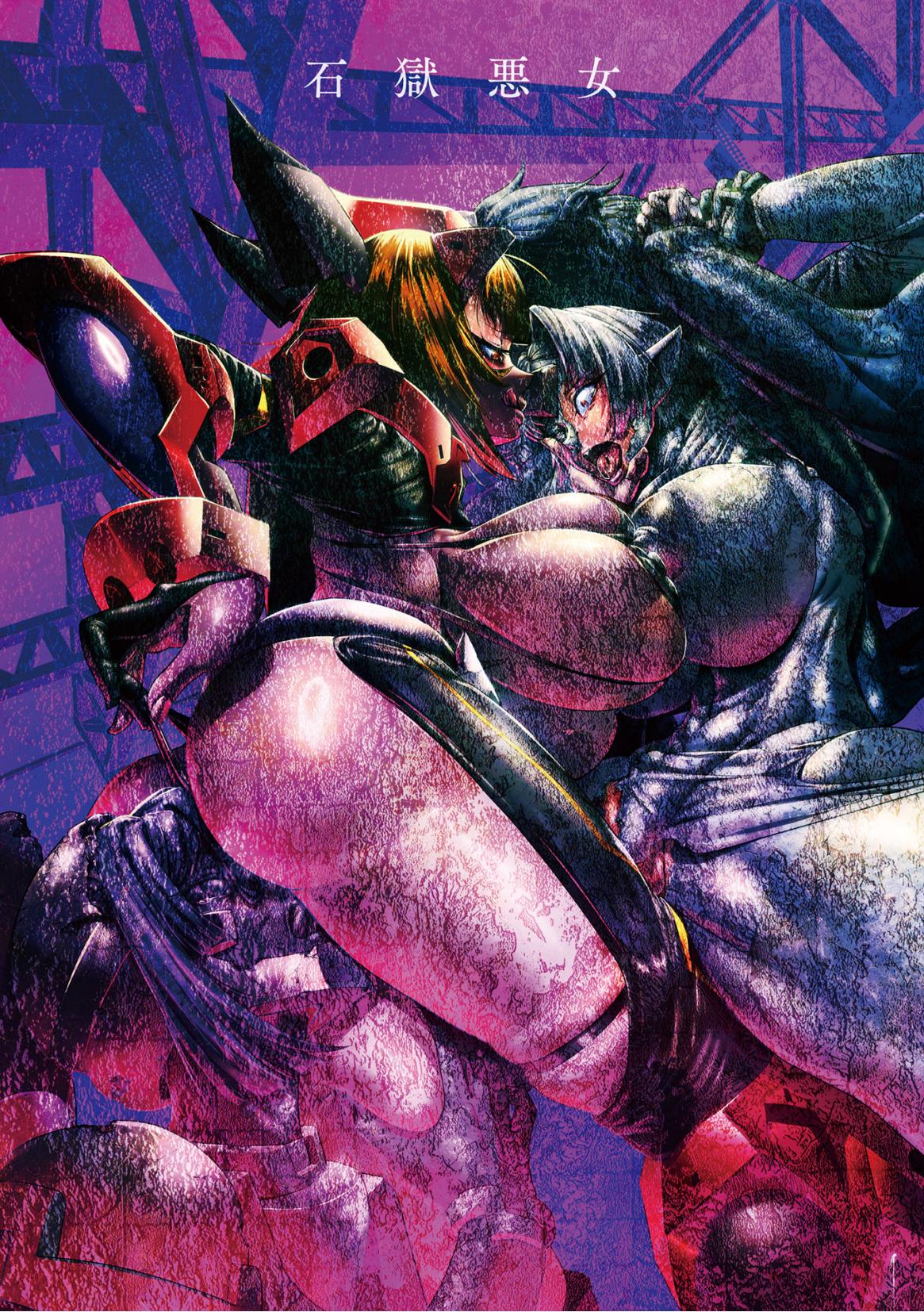 [もう] 石獄悪女 落日の女幹部 石化オナホに堕つ! 第2話 [Chinese] [不咕鸟汉化组] 이미지 번호 2