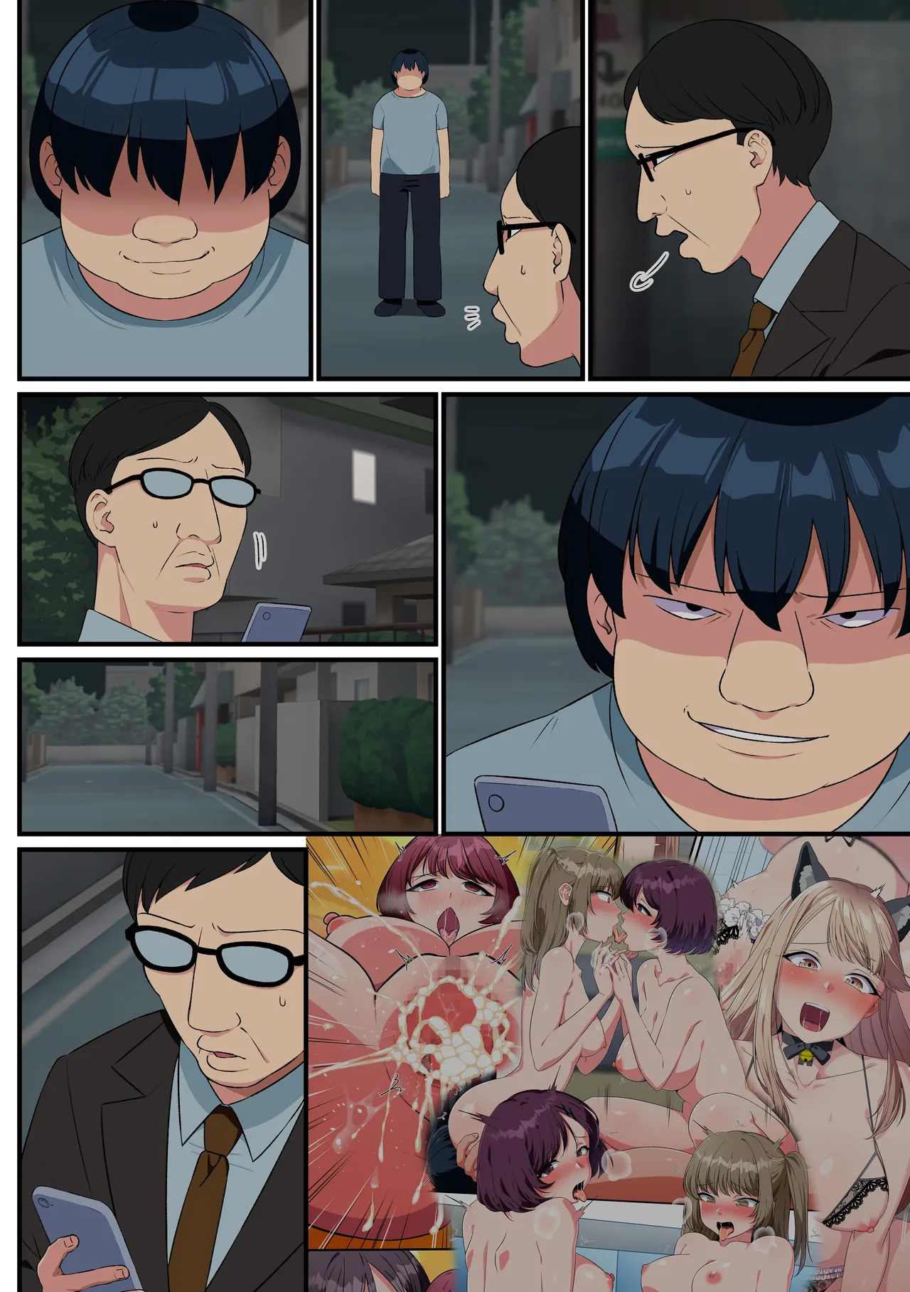 [NCP] クソな女上司もコンビニ店員も元カノも全員寝取る!とある改変動画の力で俺を下に見るクソ女どもにどぴゅどぴゅ生ハメ復讐 画像番号 24